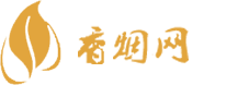 网上买的云霄香烟怎么样